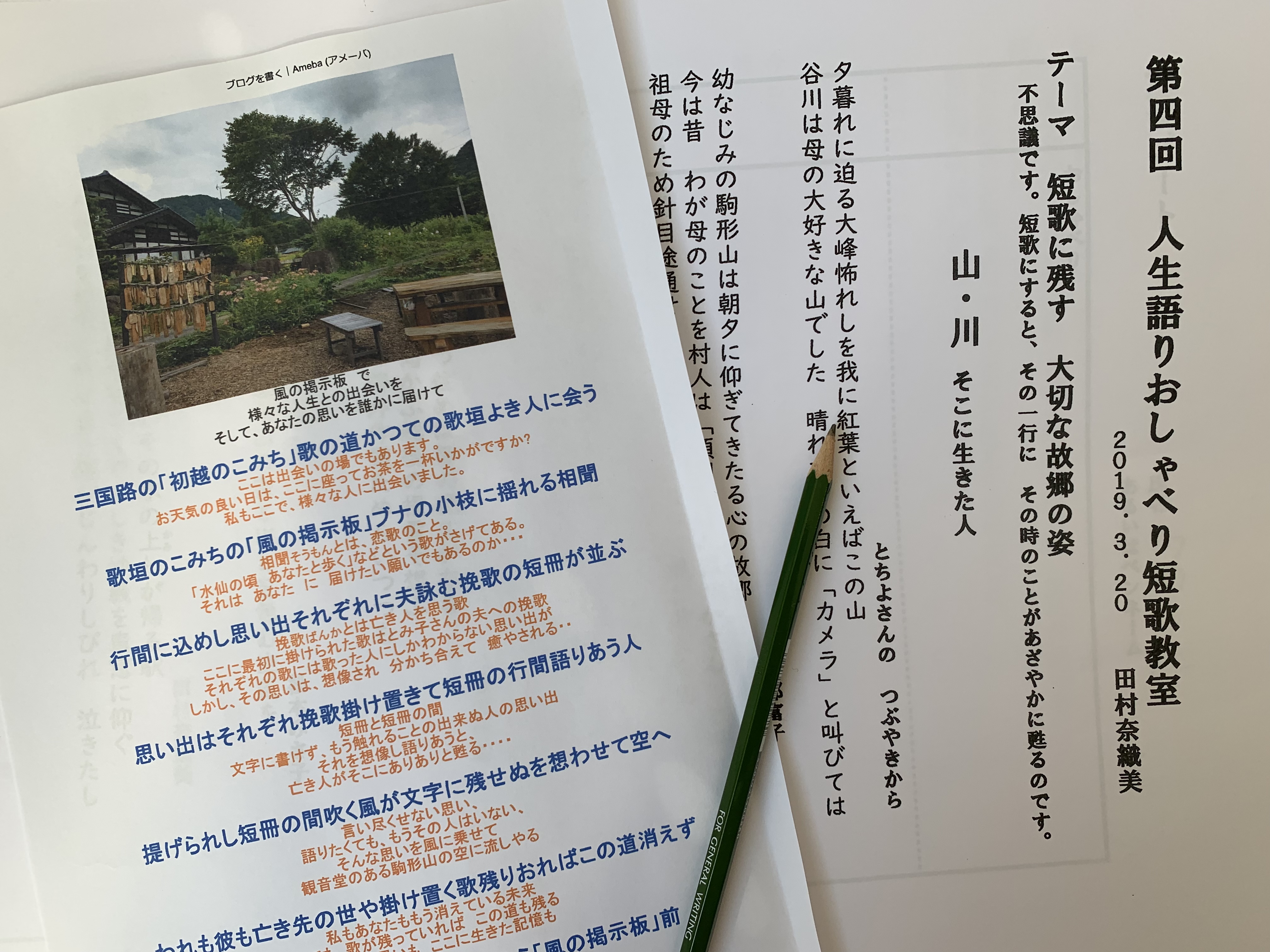 ラウンジ活動より活動報告です Npo法人 手をつなごう